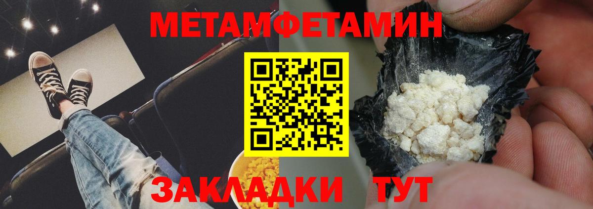 Amphetamine 98% Чебоксары