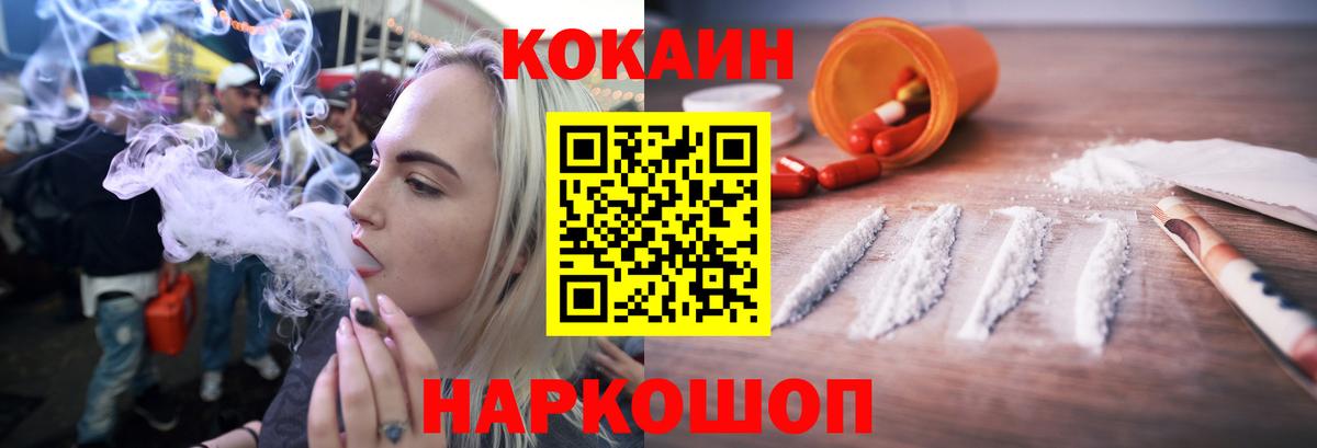 Кокаин 98%  Вход с VPN  Чебоксары  Cocaine Колумбийский 