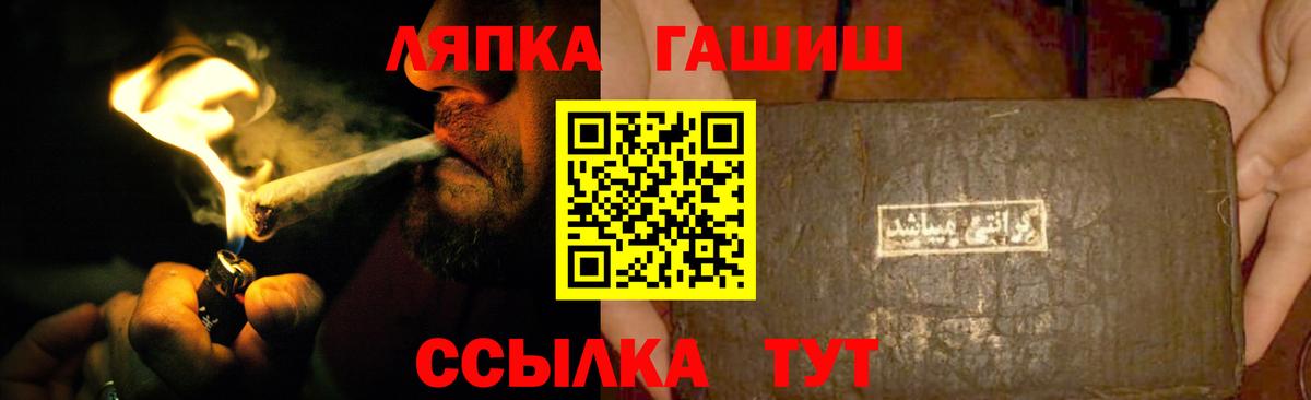 ГАШИШ индика сатива  Вход с VPN  Гашиш  Чебоксары  ГАШ Cannabis 
