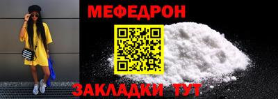 герыч Ликино-Дулёво