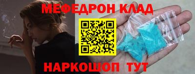 PSILOCYBIN Ливны