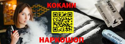 PSILOCYBIN Ливны
