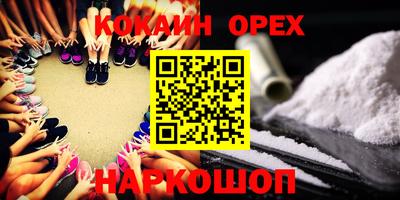 jwh Лесосибирск