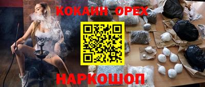 jwh Лесосибирск
