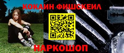 герыч Ликино-Дулёво
