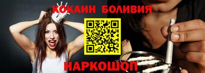 PSILOCYBIN Ливны