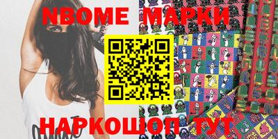 PSILOCYBIN Ливны