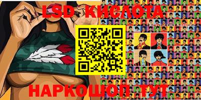 PSILOCYBIN Ливны