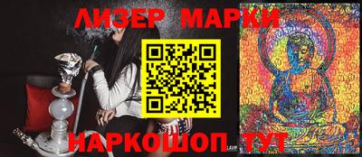 jwh Лесосибирск