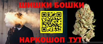 синтетический гашиш Малгобек