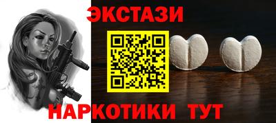 PSILOCYBIN Ливны