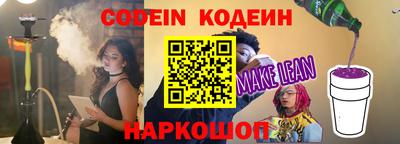 PSILOCYBIN Ливны
