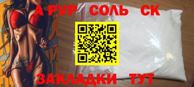 jwh Лесосибирск