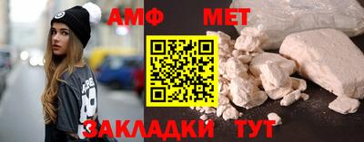 бутират Мариинск