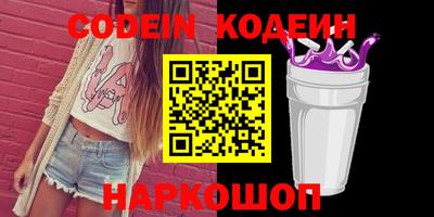 PSILOCYBIN Ливны