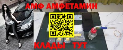 PSILOCYBIN Ливны