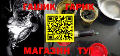 герыч Ликино-Дулёво