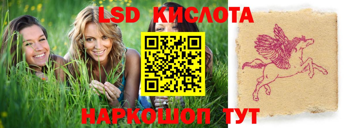 LSD-25 экстази ecstasy  LSD-25 экстази ecstasy  Чебоксары  Вход с VPN 