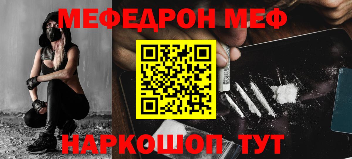 Канабис  Чебоксары  Вход с VPN  COCAIN  НБОМе  МЕФ   LSD-25  ГАШ  Гашиш 