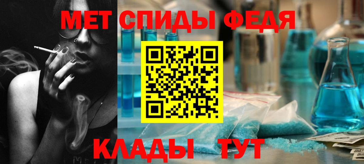 Чебоксары  МЕТАМФЕТАМИН витя  Вход с VPN 