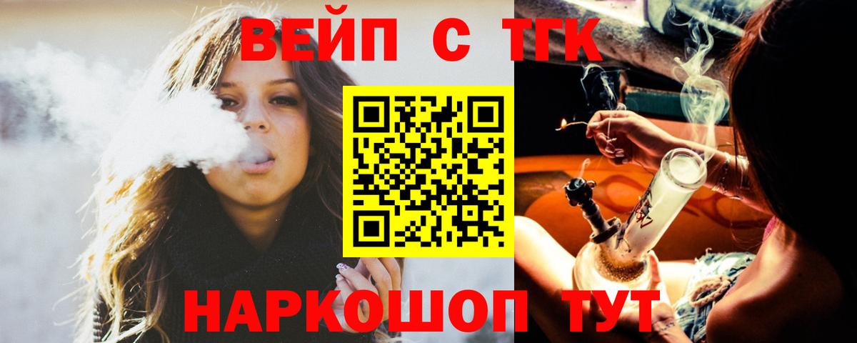 ТГК гашишное масло Чебоксары