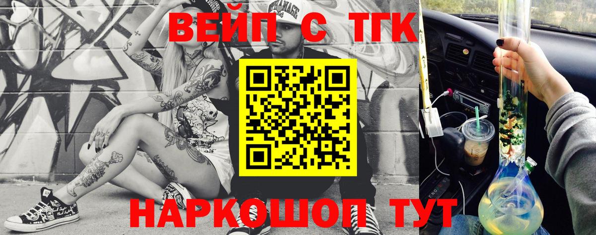 Дистиллят ТГК концентрат  Вход с VPN  Чебоксары 