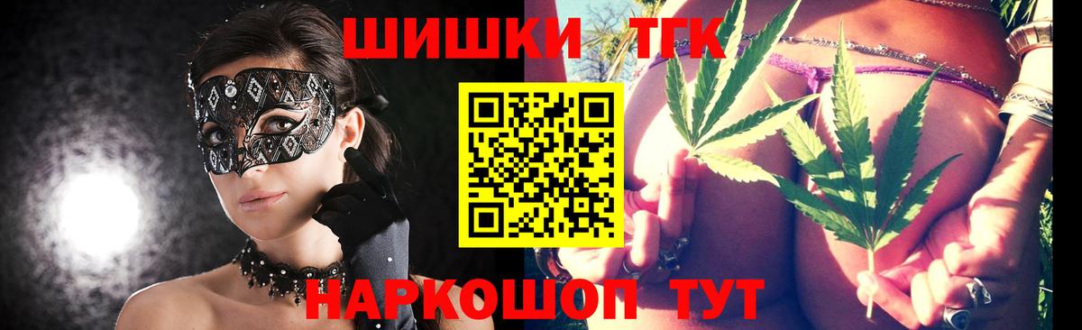 Марихуана сатива  Вход с VPN  Марихуана гибрид  Шишки марихуана конопля  Чебоксары  Каннабис планчик 