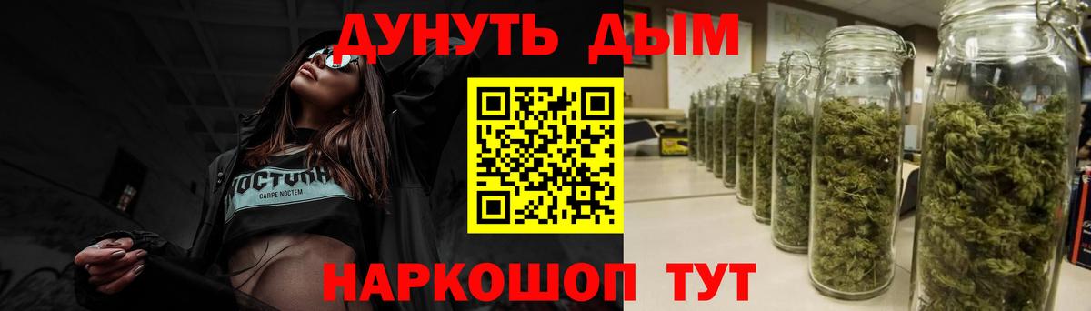 Бошки Шишки индика Чебоксары